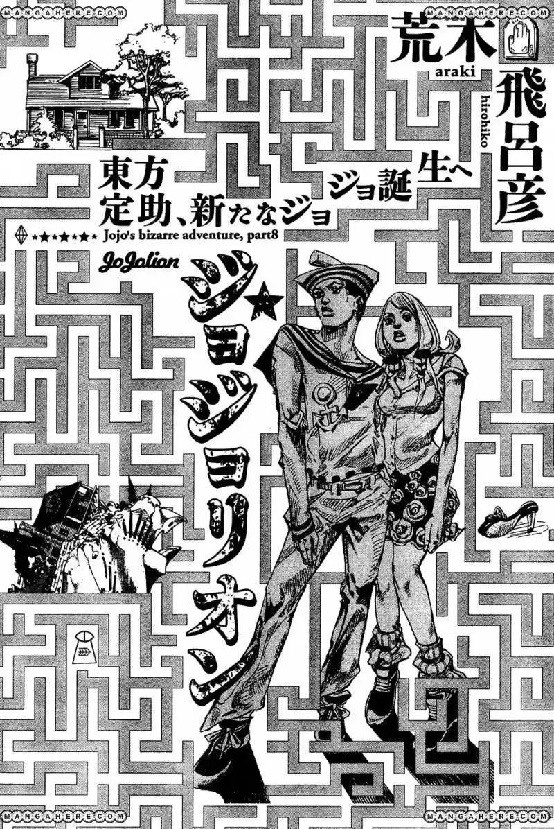 Jojos Bizarre Adventure Part 8 Jojolion Chapter 10 44